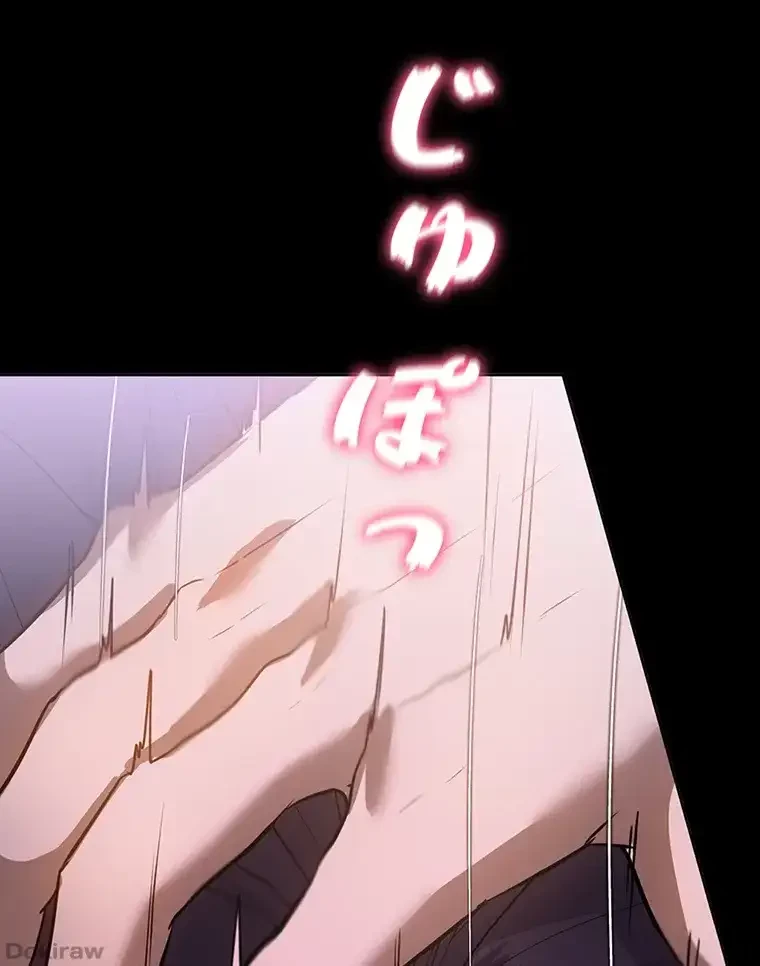 ただで家に置いてくれとは言いません 第27話 - 83