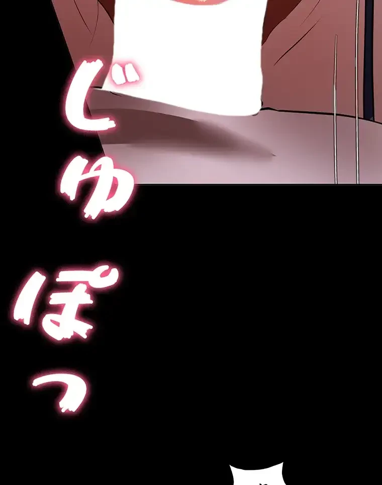 ただで家に置いてくれとは言いません 第27話 - 85