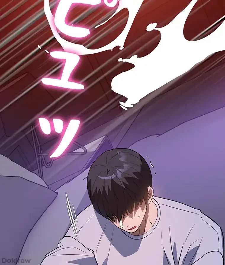 ただで家に置いてくれとは言いません 第27話 - 91