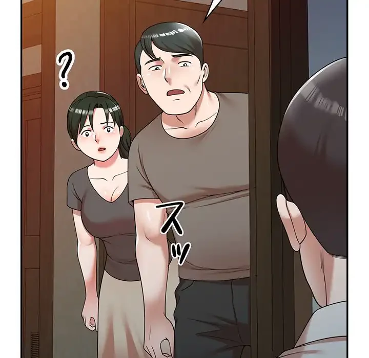 蜜より甘い労働搾取 第1話 - 6