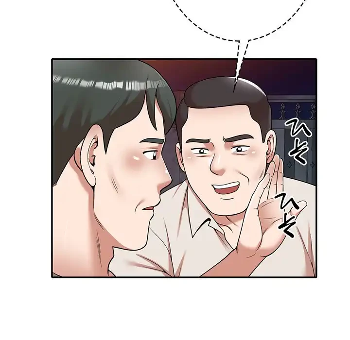 蜜より甘い労働搾取 第1話 - 13