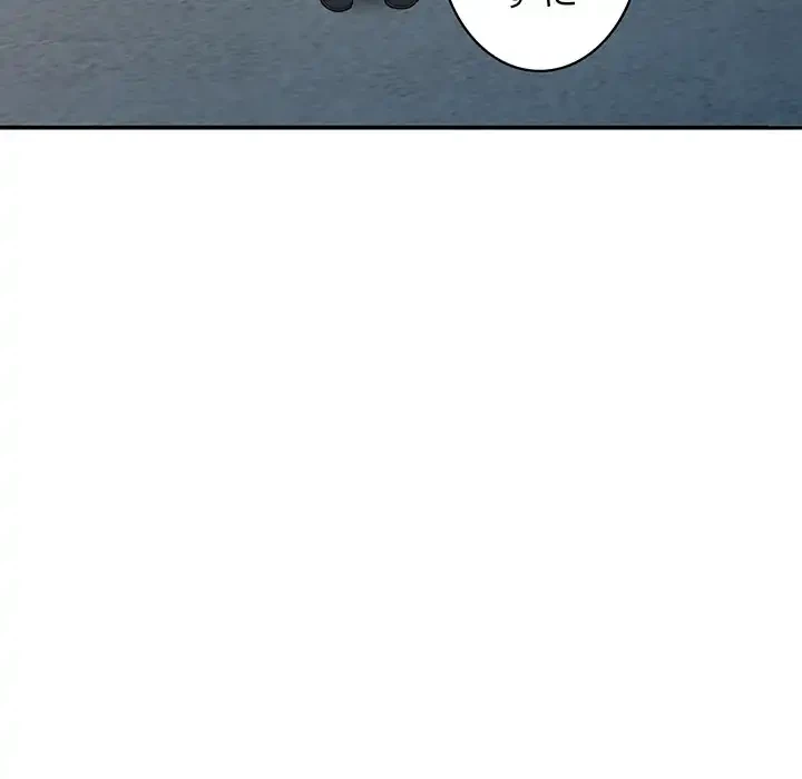 蜜より甘い労働搾取 第1話 - 19