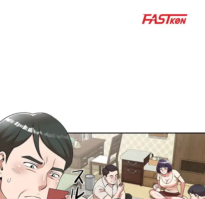 蜜より甘い労働搾取 第1話 - 27