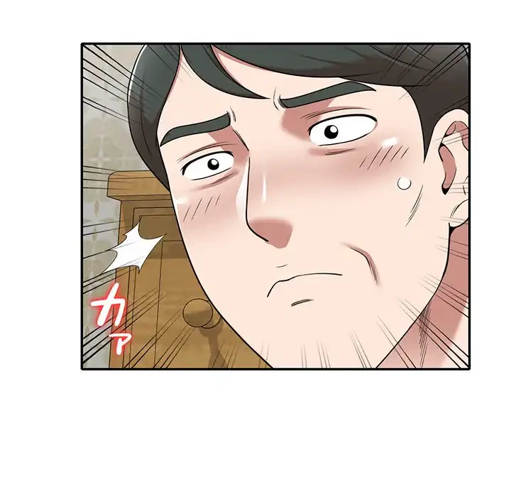 蜜より甘い労働搾取 第1話 - 41