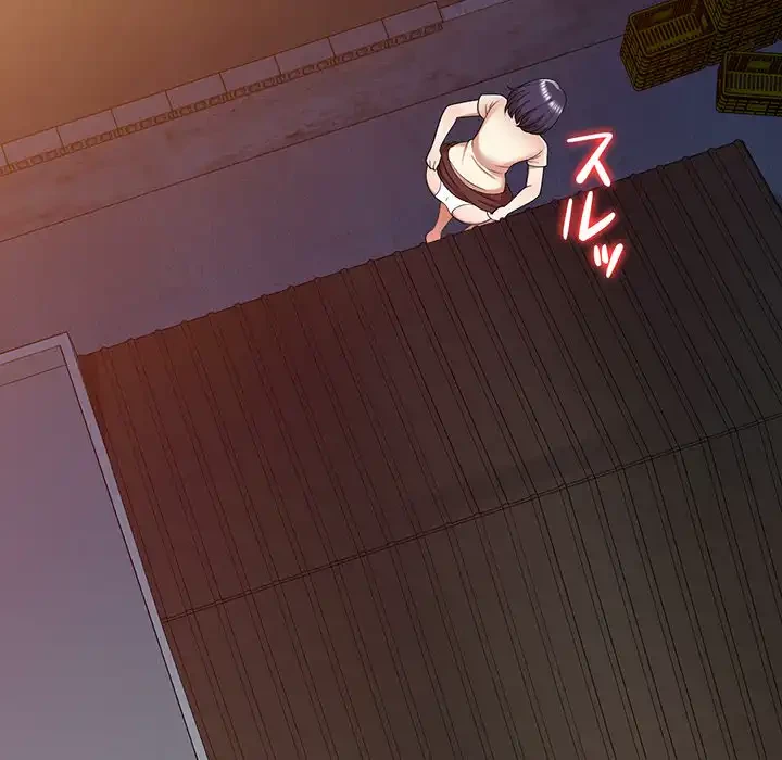 蜜より甘い労働搾取 第1話 - 48