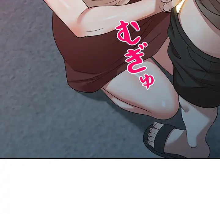 蜜より甘い労働搾取 第1話 - 69