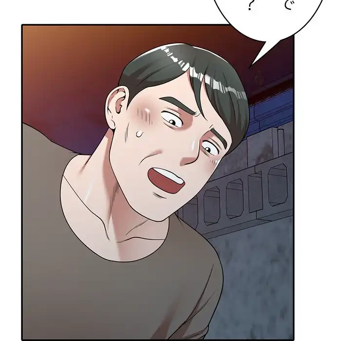 蜜より甘い労働搾取 第1話 - 71