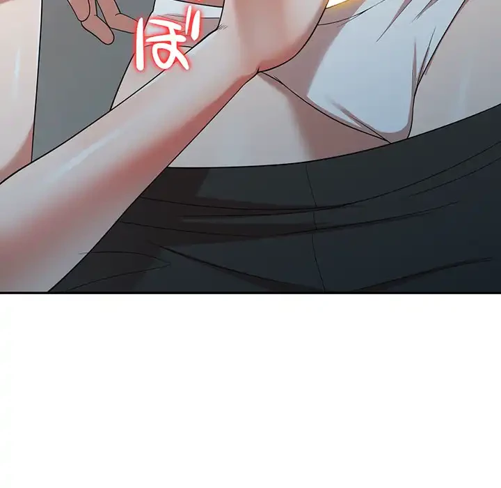 蜜より甘い労働搾取 第1話 - 78