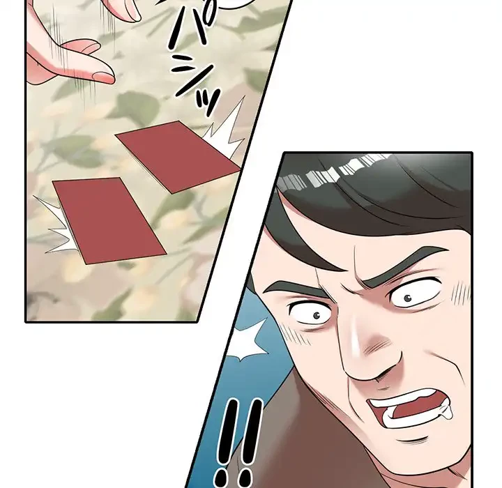 蜜より甘い労働搾取 第1話 - 94