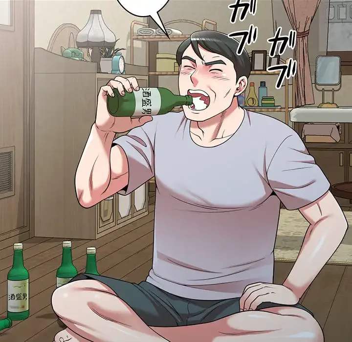 蜜より甘い労働搾取 第1話 - 119