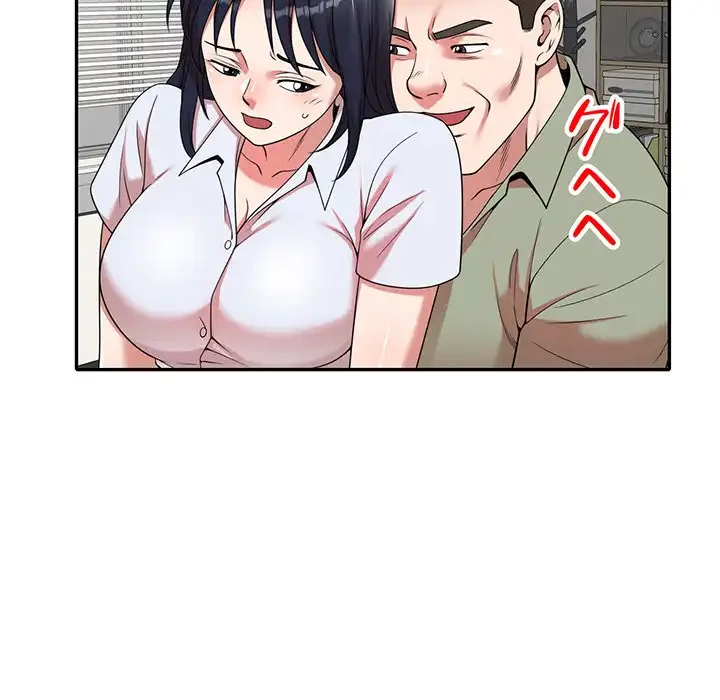 蜜より甘い労働搾取 第1話 - 147