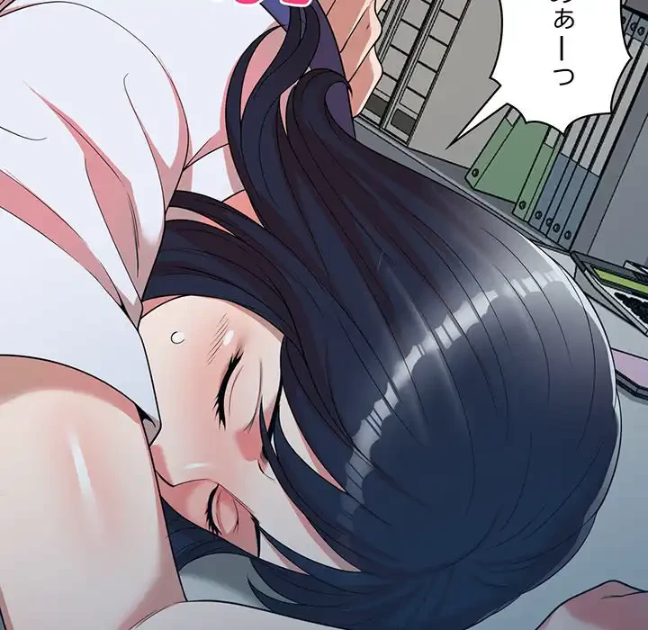 蜜より甘い労働搾取 第1話 - 184