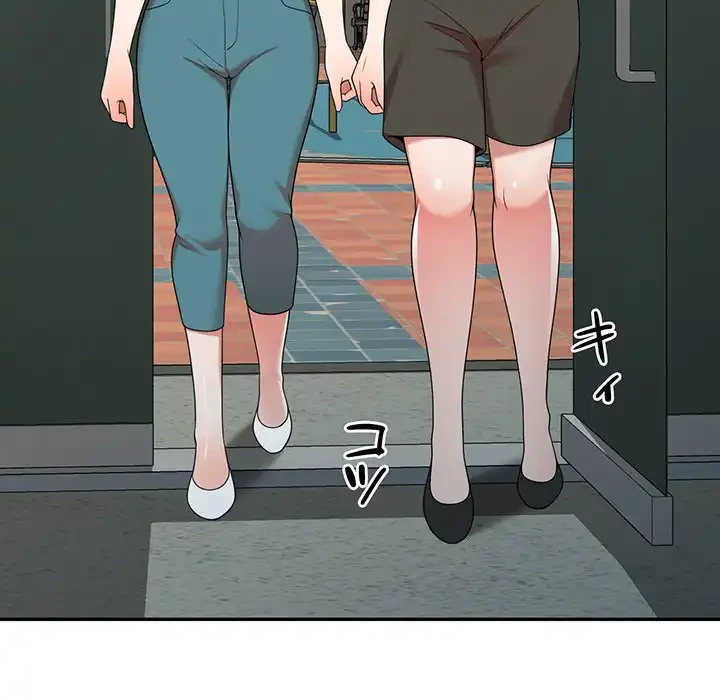 蜜より甘い労働搾取 第1話 - 191