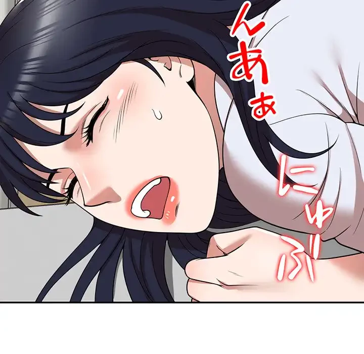 蜜より甘い労働搾取 第2話 - 43