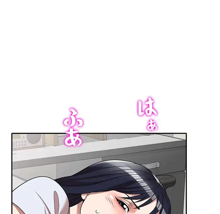 蜜より甘い労働搾取 第2話 - 55