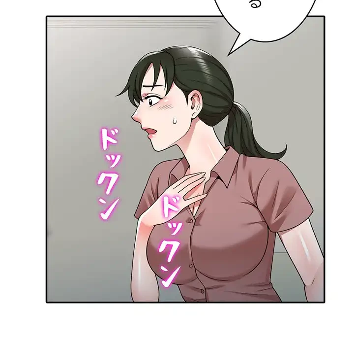 蜜より甘い労働搾取 第2話 - 66