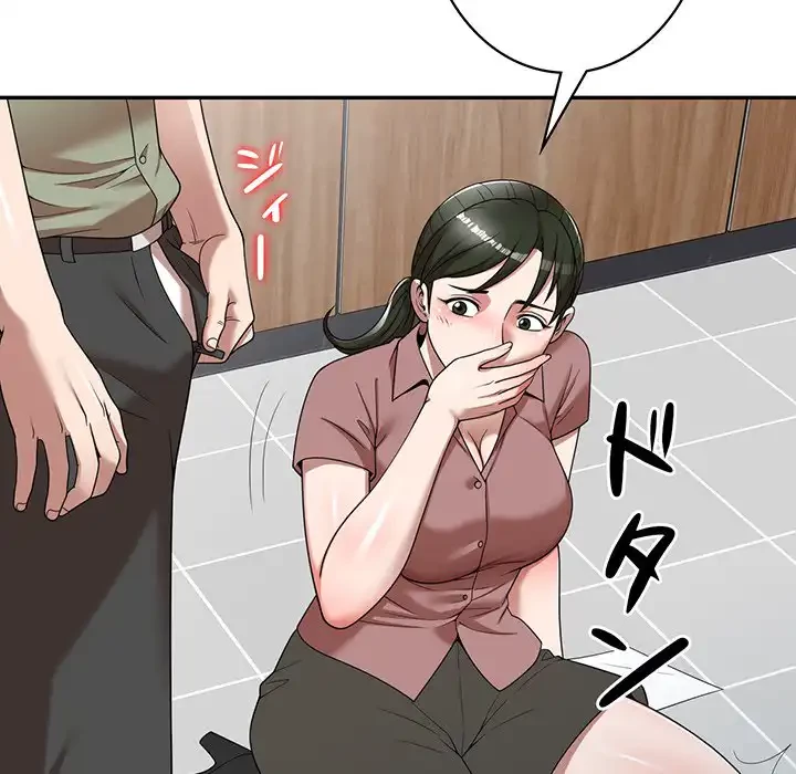 蜜より甘い労働搾取 第2話 - 144