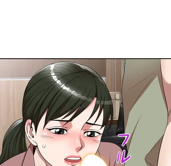蜜より甘い労働搾取 第3話 - 10