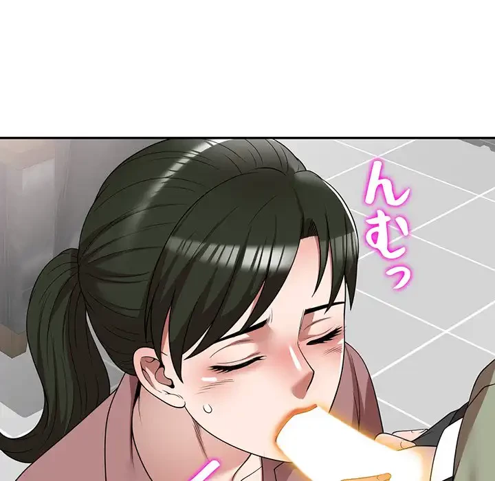 蜜より甘い労働搾取 第3話 - 25