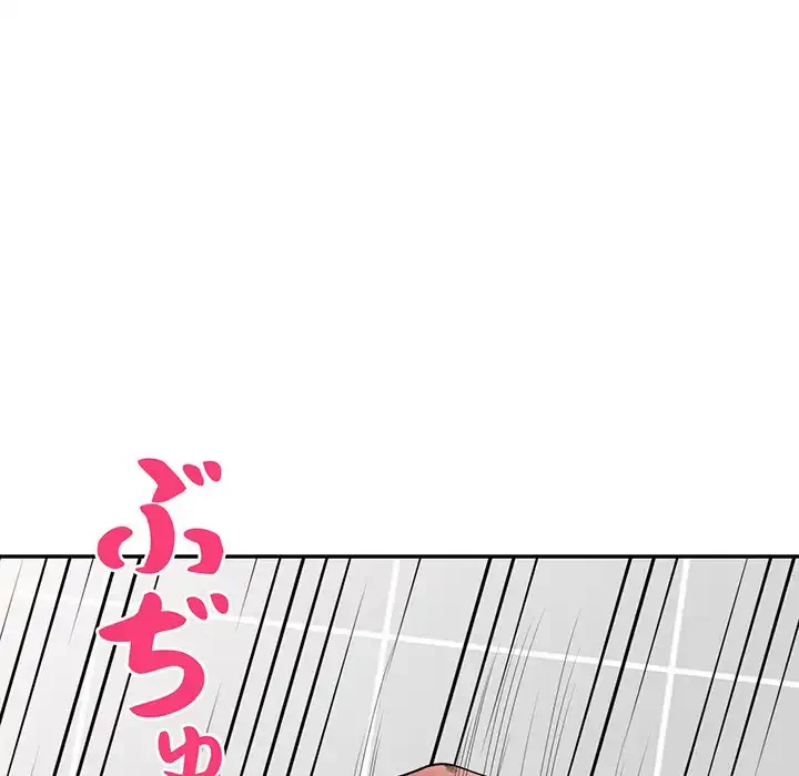 蜜より甘い労働搾取 第3話 - 30
