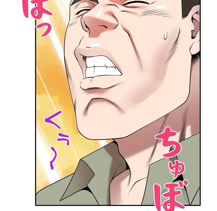 蜜より甘い労働搾取 第3話 - 34