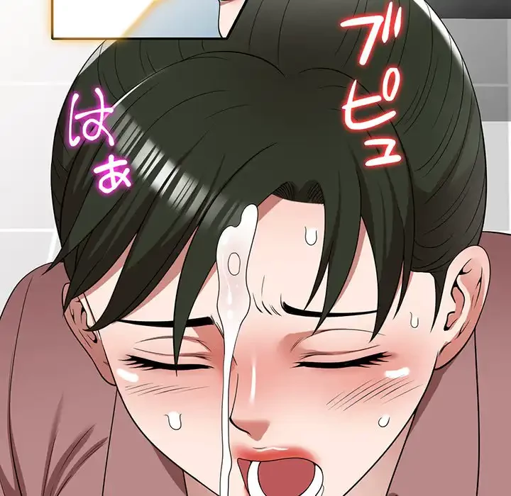 蜜より甘い労働搾取 第3話 - 39
