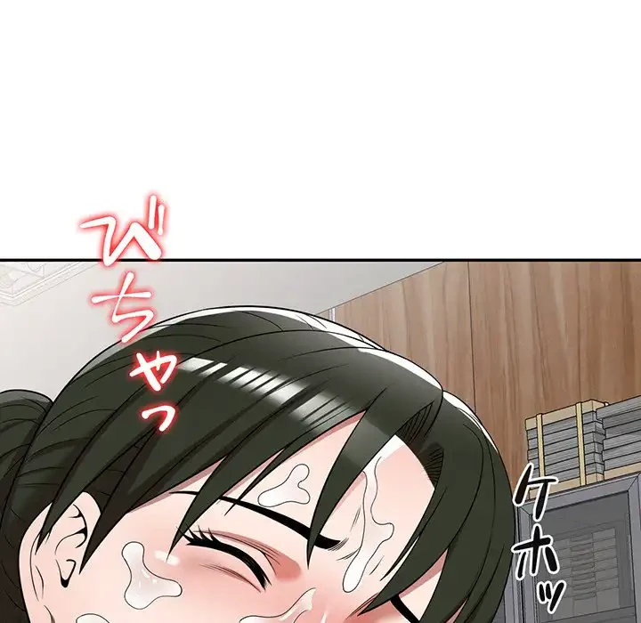 蜜より甘い労働搾取 第3話 - 42
