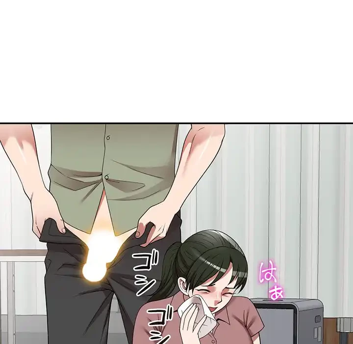 蜜より甘い労働搾取 第3話 - 45