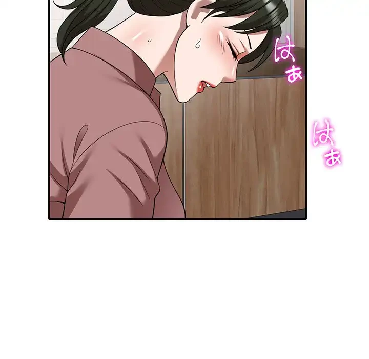 蜜より甘い労働搾取 第3話 - 48
