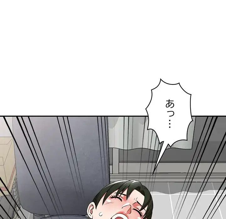 蜜より甘い労働搾取 第3話 - 108