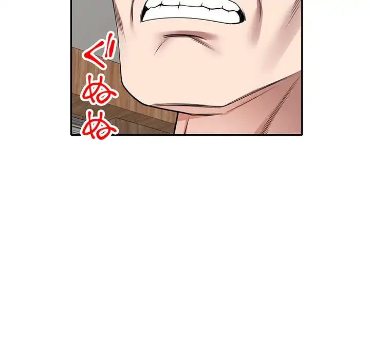 蜜より甘い労働搾取 第3話 - 115