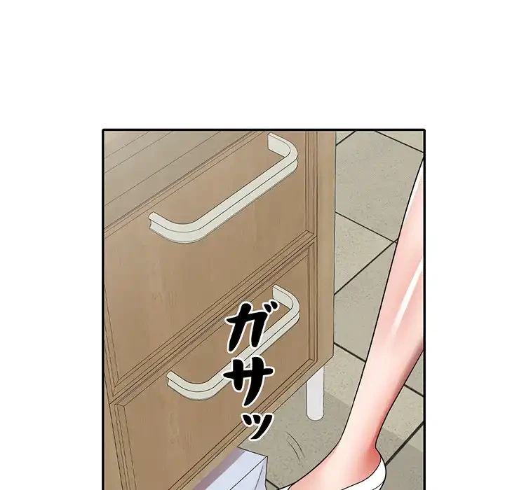 蜜より甘い労働搾取 第3話 - 154