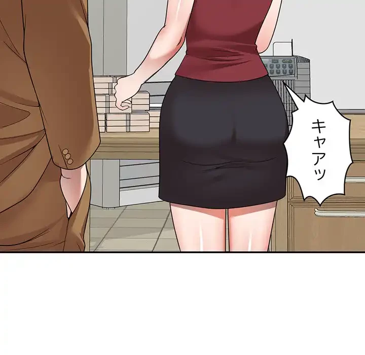 蜜より甘い労働搾取 第3話 - 157