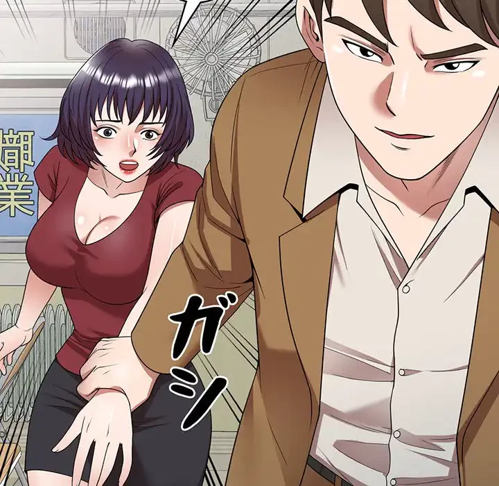 蜜より甘い労働搾取 第4話 - 26
