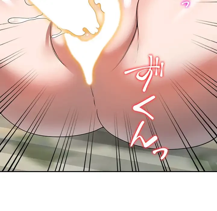 蜜より甘い労働搾取 第4話 - 97