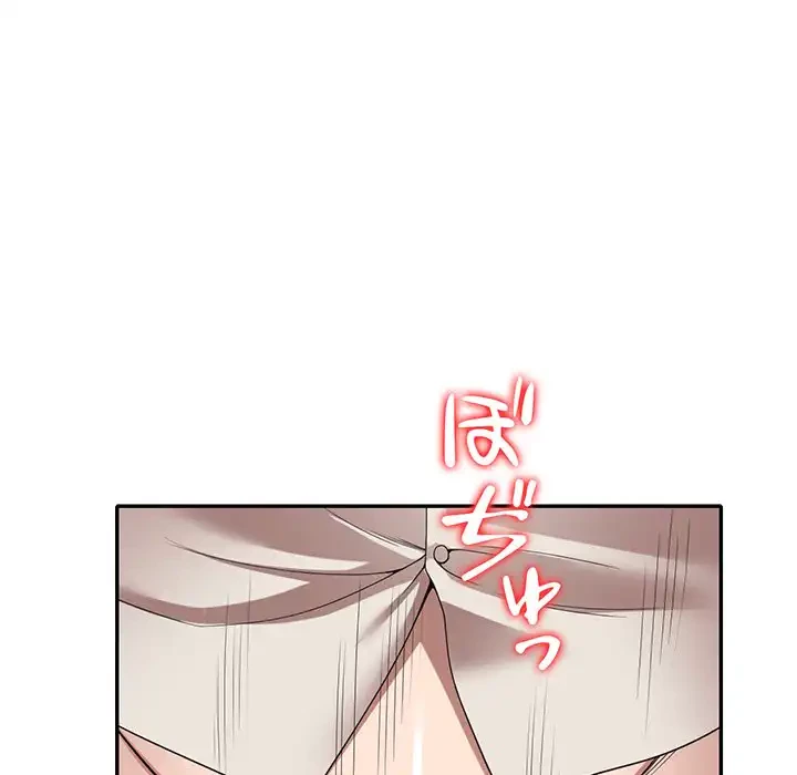 蜜より甘い労働搾取 第4話 - 104
