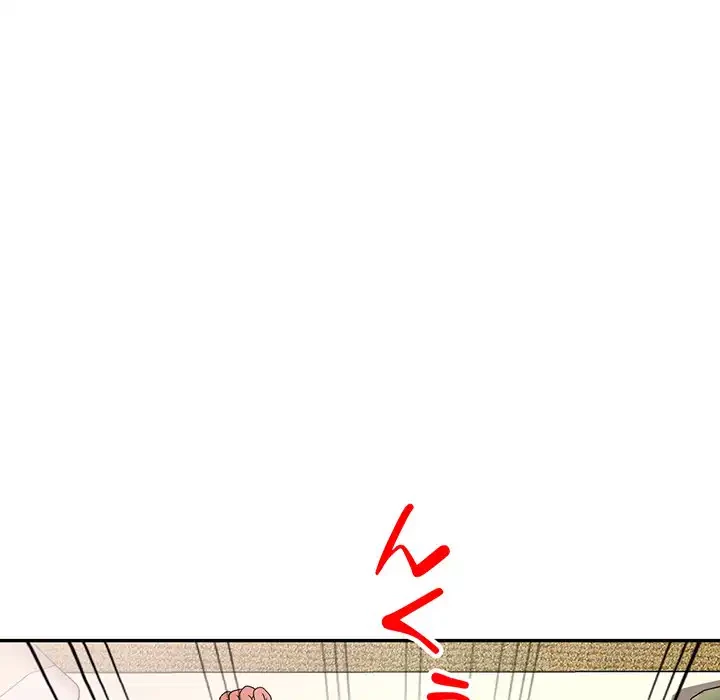 蜜より甘い労働搾取 第4話 - 106
