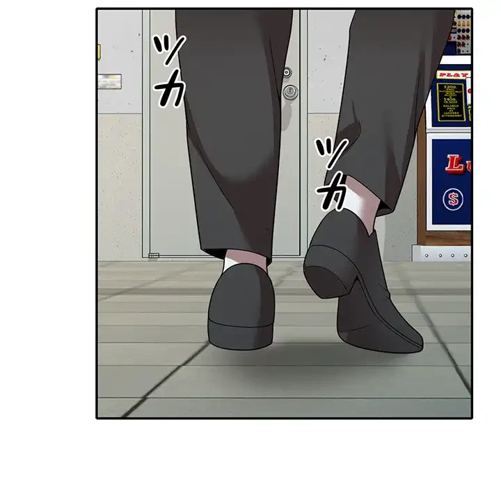 蜜より甘い労働搾取 第4話 - 113