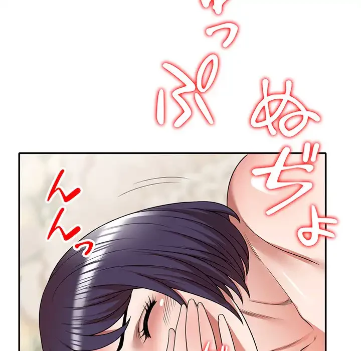 蜜より甘い労働搾取 第4話 - 129