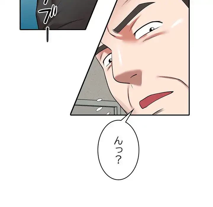 蜜より甘い労働搾取 第4話 - 137