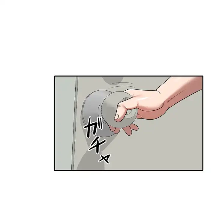 蜜より甘い労働搾取 第4話 - 146