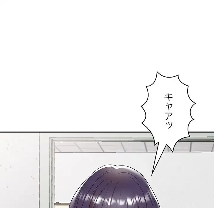 蜜より甘い労働搾取 第5話 - 37