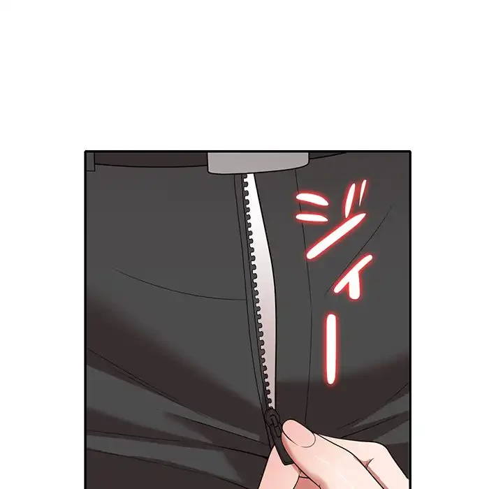 蜜より甘い労働搾取 第5話 - 75