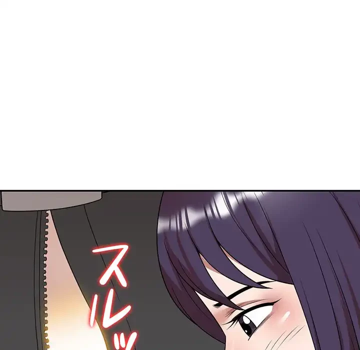 蜜より甘い労働搾取 第5話 - 77