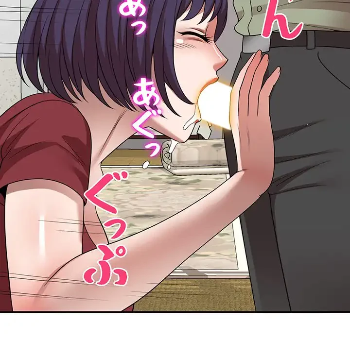 蜜より甘い労働搾取 第5話 - 100