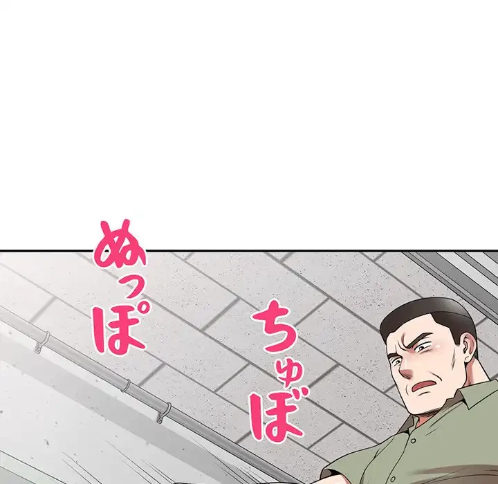 蜜より甘い労働搾取 第5話 - 102