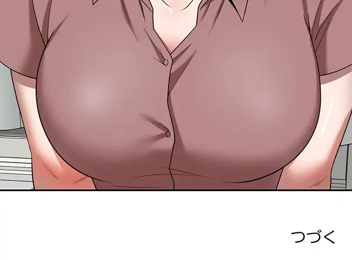 蜜より甘い労働搾取 第5話 - 160