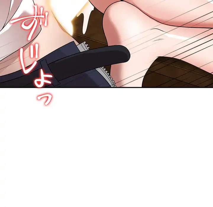 蜜より甘い労働搾取 第7話 - 6