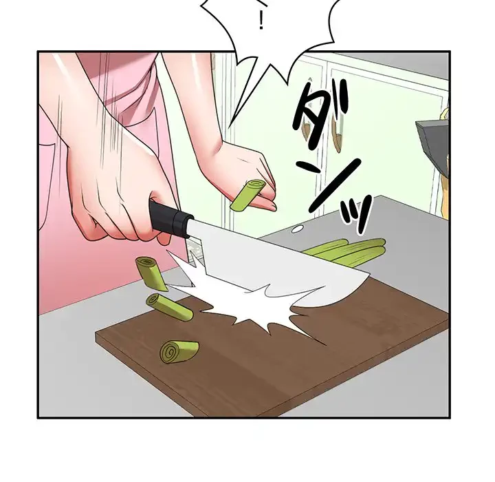 蜜より甘い労働搾取 第7話 - 41