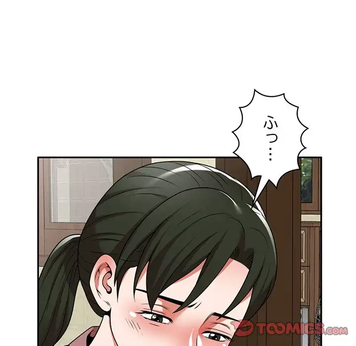 蜜より甘い労働搾取 第7話 - 105